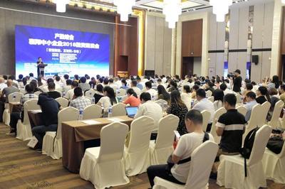 襄陽(yáng)中小企業(yè)2018融資路演會(huì)-智能制造、互聯(lián)網(wǎng)+專(zhuān)場(chǎng)成功舉辦