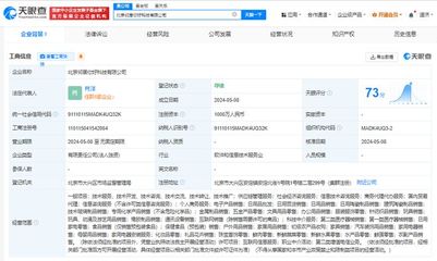 我愛(ài)我家成立新公司“鄰居你好”，布局社區(qū)經(jīng)濟(jì)咨詢(xún)