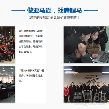 浙江騰鯉馬企業(yè)管理咨詢(xún)簡(jiǎn)介