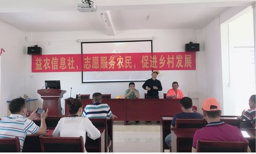 構建“政產學研”新模式，推動惠城全域信息進村入戶——以村頭村經濟信息咨詢共建為例