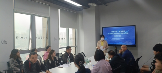 專家智慧賦能創新，五星服務助力發展——2021“創客中國”重慶賽區第三場企業需求對接會圓滿舉行
