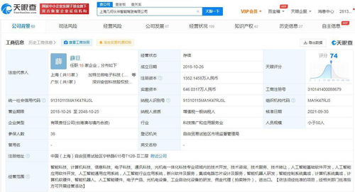 小米投資自動(dòng)駕駛服務(wù)商幾何伙伴，加速布局智能出行生態(tài)系統(tǒng)