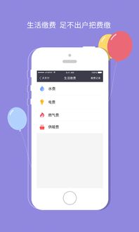沃錢包官網(wǎng)版下載指南 安全獲取v3.7.1客戶端與平臺(tái)選擇解析