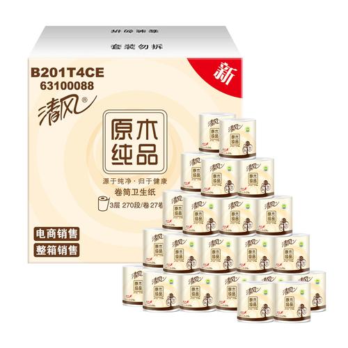 清風(fēng)原木純品系列 卷筒紙3層&times;270段 卷筒衛(wèi)生紙&times;27卷(整箱銷售)