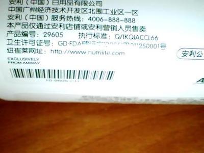 安利產品可以在網上(淘寶之類的)銷售嗎。 - 已回答 - 搜搜問問