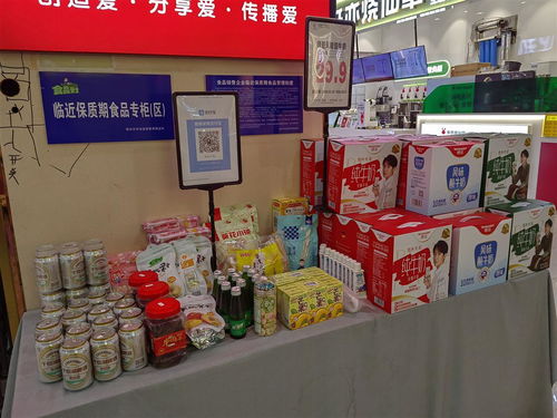 湖北上線臨期食品銷(xiāo)售專(zhuān)柜,有商超貼黃色打折條形碼方便售賣(mài)