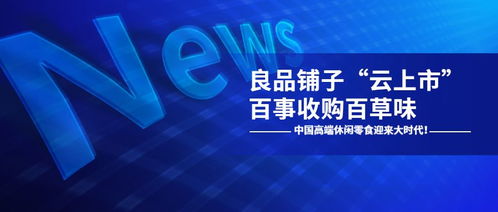 CCF 2020 上海日用百貨展 服裝行業(yè)新趨勢(shì)與機(jī)遇