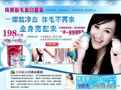 純果膚立白產(chǎn)品評(píng)價(jià)、銷(xiāo)售點(diǎn)及購(gòu)買(mǎi)渠道全面解析